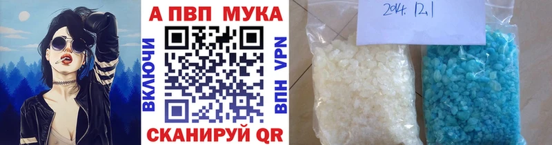 Alpha PVP VHQ Кохма