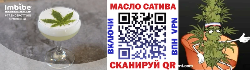 Печенье с ТГК марихуана  где купить наркотик  Кохма 