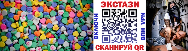 Ecstasy 250 мг  Кохма 