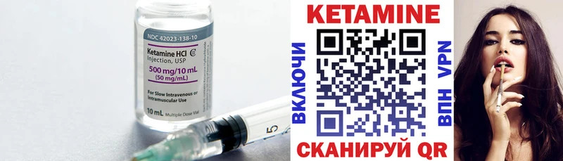 Кетамин ketamine  Кохма 