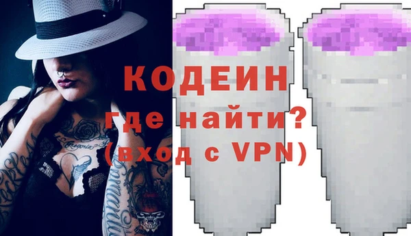 кокаин колумбия Осташков