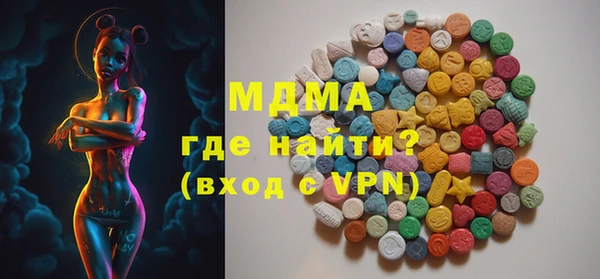 мдпв Осинники