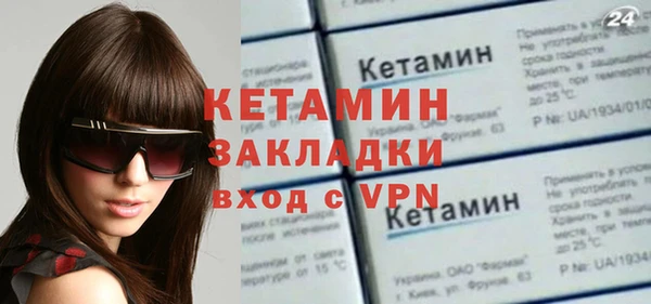 тгк Касимов