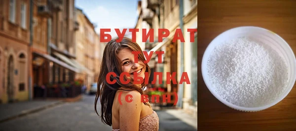 тгк Касимов