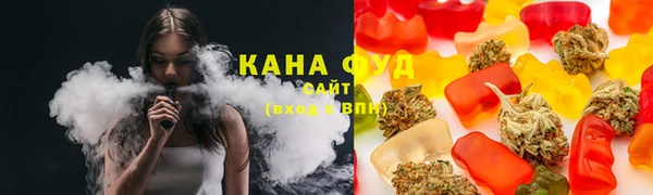 каннабис Карпинск