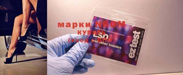 СК Ивантеевка