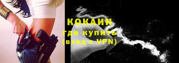 мяу мяу кристалл Остров