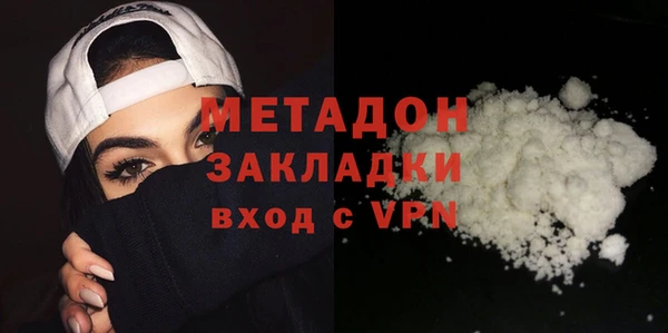мяу мяу кристалл Остров