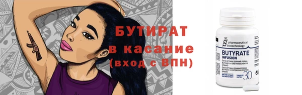 MESCALINE Киренск