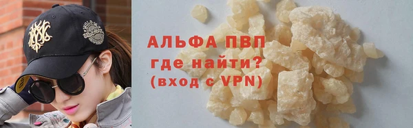 мяу мяу кристалл Остров