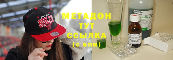 мдпв Осинники
