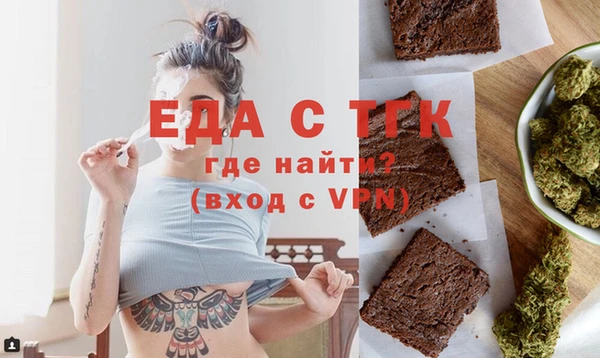 гашишное масло Кинешма