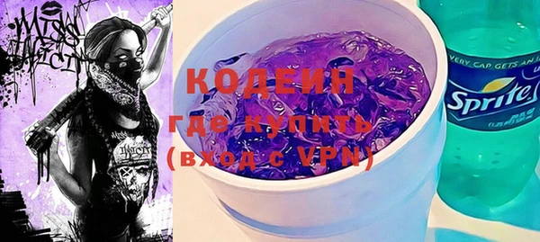 мяу мяу кристалл Остров
