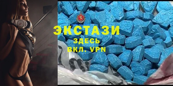 мяу мяу кристалл Остров