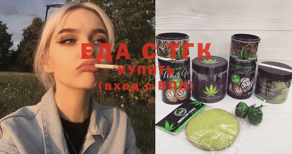 мдпв Осинники