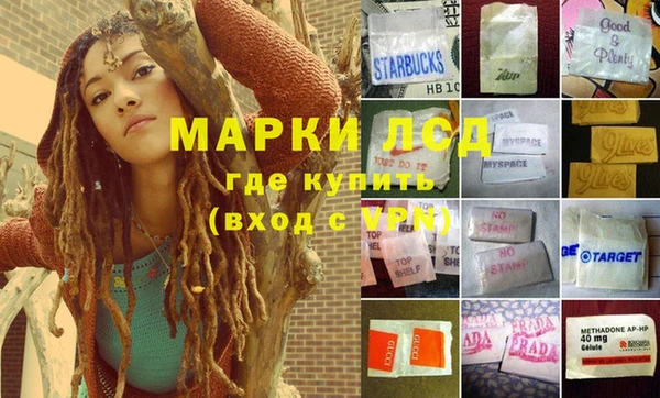 мяу мяу кристалл Остров