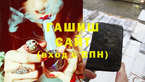 мдпв Осинники