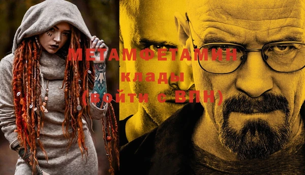 гашишное масло Кинешма