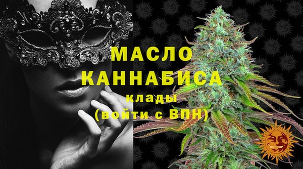 кокаин колумбия Осташков