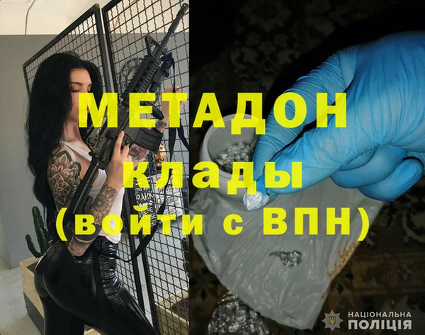 каннабис Карпинск
