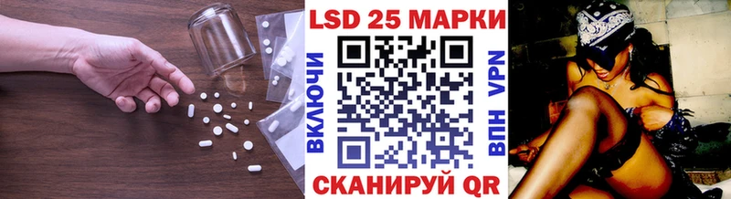 Лсд 25 экстази кислота это наркотические препараты Кохма где продают