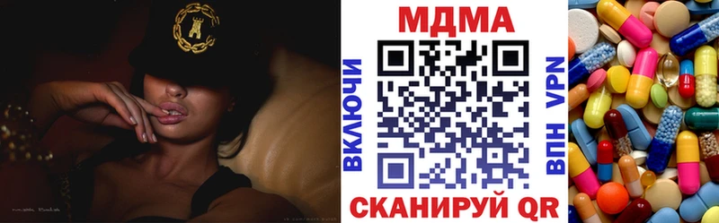 MDMA crystal Кохма