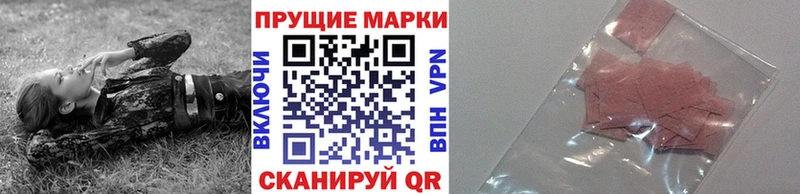 закладки  Кохма  Марки 25I-NBOMe 1,5мг 