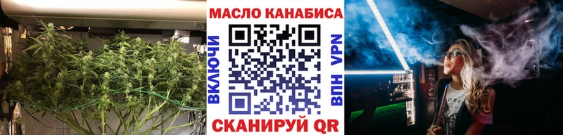 Дистиллят ТГК гашишное масло Кохма