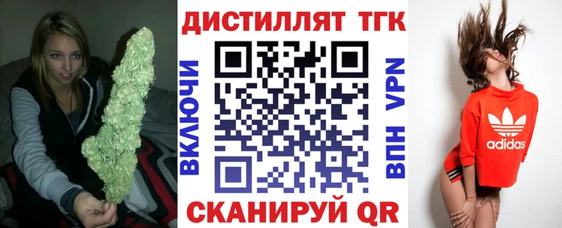 гидра онион  Кохма  Дистиллят ТГК гашишное масло 